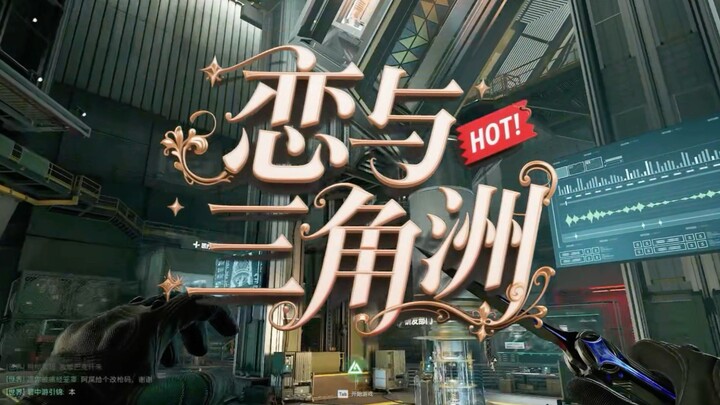 Just keep smashing through it and then enjoy the show!