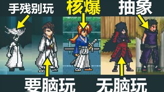 الموت مقابل ناروتو: أحدث تصنيف لقوى الشخصيات الخمسة الأعلى تحليلًا