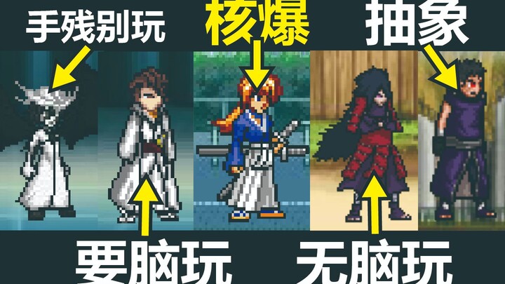 BLEACH vs Naruto: Analysis of the Latest Top 5 Characters by Combat Power