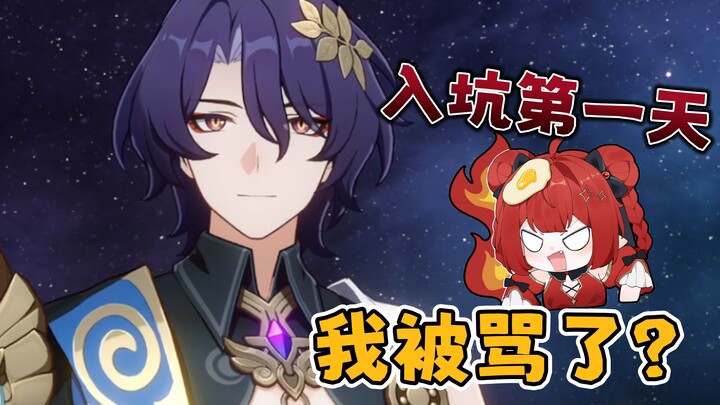 On my first day playing Honkai: Star Rail, I got scolded by the characters!
