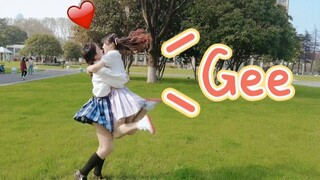 少女时代Gee超甜双人舞 一起来感受春日校园吧！