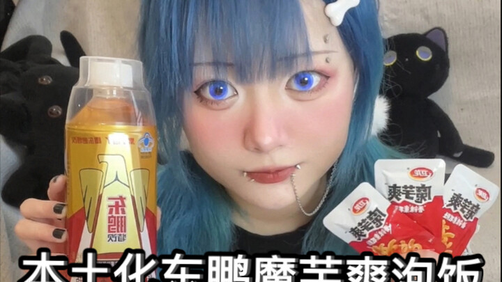 Rising Center Back | The Tearful Girl Who Radiates Chinese Cultural Confidence