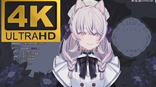 【4K修复】东雪莲 我捅死你