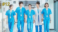 Resident Playbook-S1E12 (2025) الترجمة العربية