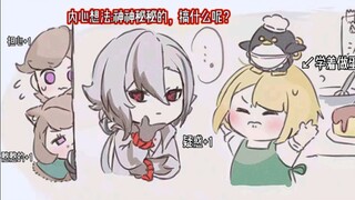 原神小漫画之温馨的壁炉之家～画：8j8aj