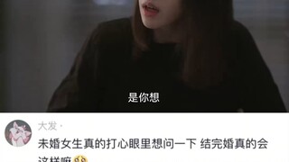 现实比这恐怖的多。