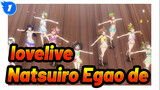 lovelive!| Natsuiro Egao de 1,2,Jump!_B1