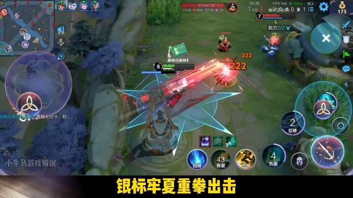 “Senbonzakura” ครองอันดับ 1 ในชาร์ตพีคเดือนพฤศจิกายน! รอบคัดเลือกคว้าคะแนนสูงถึง 14.1 เทียบได้กับการ