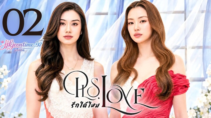 PLS Love - Episode 2 [Eng Sub] รักได้ไหม