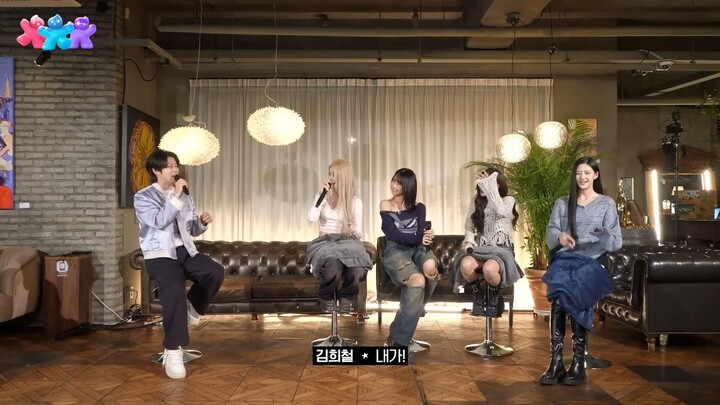 [ENG SUB]A happy event for Super Junior and Kiss of Life in 2005|Kim Hee-chul's Chuka Chuka Chu EP.9