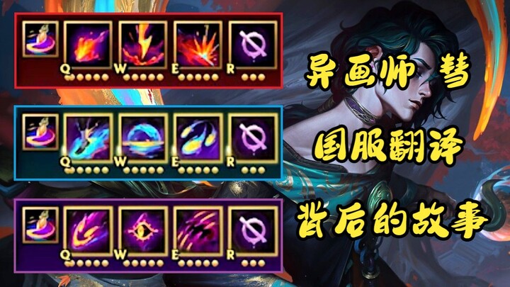 Is the foreign artist’s name “Hui” or “Hui”? The most detailed explanation from the Chinese‑server t