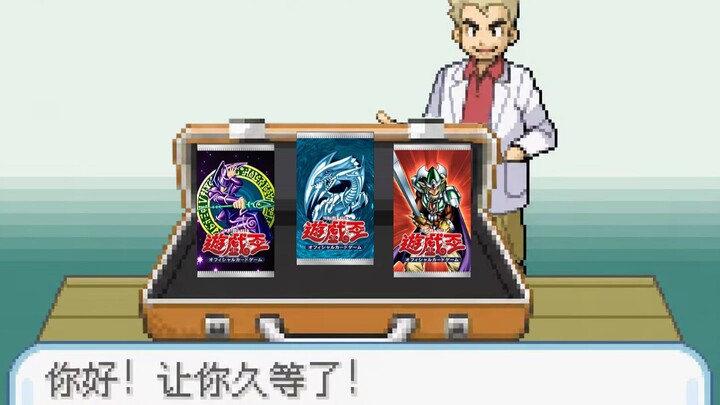 Metode 100% berhasil untuk merekomendasikan Yu-Gi-Oh! [Niu Xi Wang: Kāpiàn Zhīlì] ~ Episode 1
