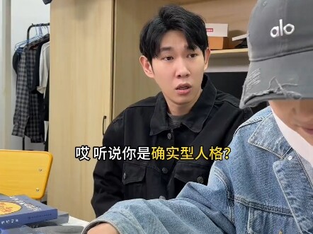 บุคลิกที่แตกต่างกันในห้องนอน