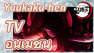 Yuukaku-hen TV อนิเมชัน