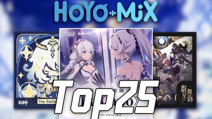 【top25】hoyomix曲目最高人气评论数排行榜！让我们感受曾经音乐带给我们的米式震撼！