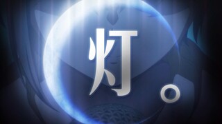 灯。-关于灯的运动-