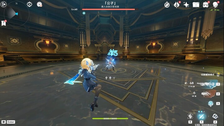 Ying: Top-secret Golden House Assault