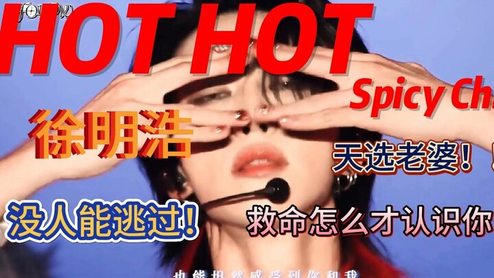 【Phản ứng của Từ Minh Hạo】Vợ ơi vợ ơi vợ, trước đây anh đã hiểu lầm em rồi, em biết mà, trời sinh an