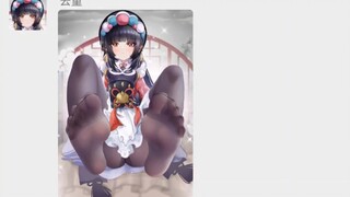❤️云堇有一双美味无比的小脚～❤️