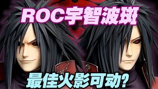 【涛光玩具箱】Rockettoys火影忍者疾风传1/6可动手办宇智波斑开箱分享，roc系列第一款素质如何？有哪些需要注意？旗木卡卡西宇智波鼬赶紧来Naruto