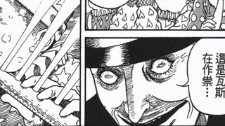 No way, this can be rushed? ——Junji Ito - "The Stinky Corpse Circus ①" ep15