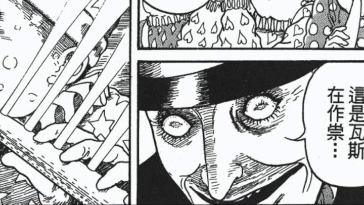 No way, this can be rushed? ——Junji Ito - "The Stinky Corpse Circus ①" ep15
