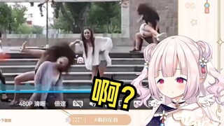 日本萝莉看《一比一完美还原》当场绷不住