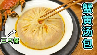 Tự làm những chiếc bánh bao súp cỡ lớn này ở nhà với giá 88 tệ mỗi chiếc sẽ rẻ hơn bao nhiêu? Liệu c