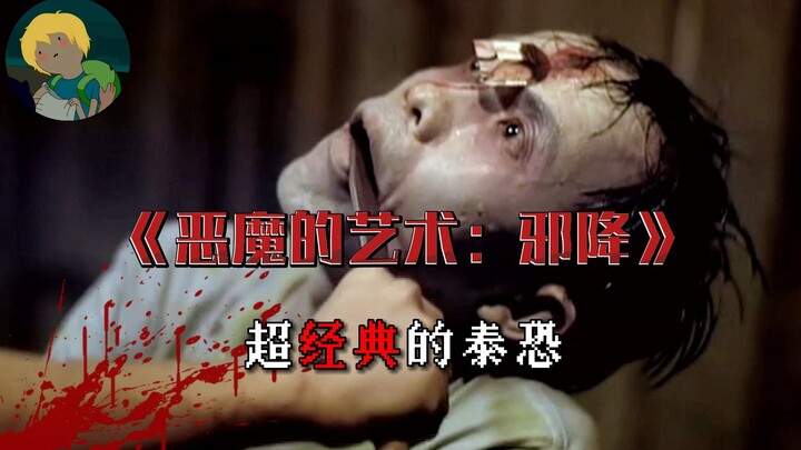 Phim kinh dị Thái Lan kinh điển, cực nặng đô! “Nghệ Thuật Của Quỷ 2: Lời Nguyền Tà Ác”: Cứ ngỡ những