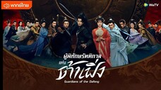 Episode 39