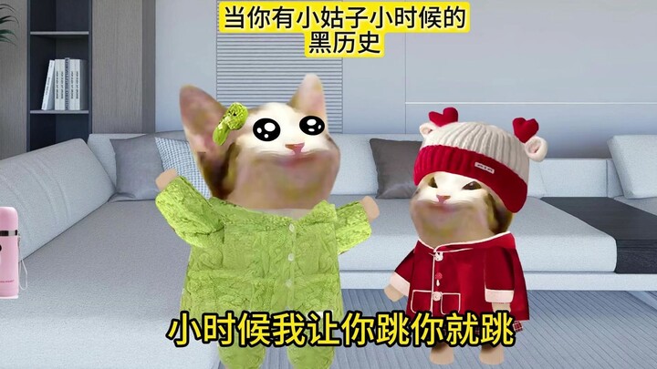 当我把小姑子看大，就能用黑历史拿捏她
