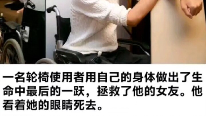 “Live on, carrying with you my final gaze.”