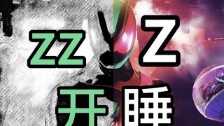 [Masked Rider Zeztz pre-airing comment] Pig-headed boys don't dream of transforming into dark-skinne