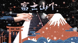 【Mr.Li 钢琴】富士山下 陈奕迅