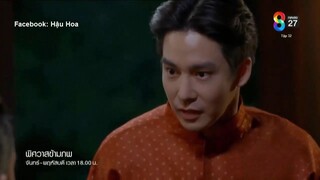 Ma Nữ Trong Gốc Cây - 32B + 32C