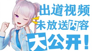 【实习新闻主播申䒕雅】导演你怎么偷偷都录下了？？！！那...听着音乐晒太阳吧...