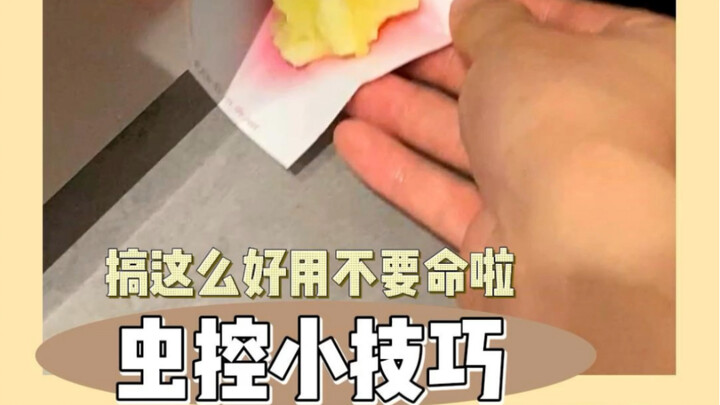 Insect control tip: Teacher Xiaoliang’s cockroach removal method