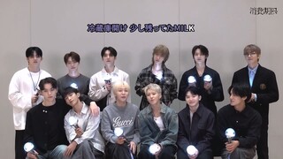 241127 SEVENTEEN 消费期限 应援法 零站
