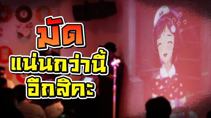 วีทูปเบอร์โดนลักพาตัวจนแฟนคลับต้องไปช่วย