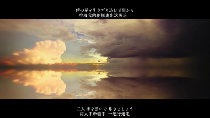 Chinese subtitles [IA × Fukase] May They Grant the Dawn [Tota Kasumura]