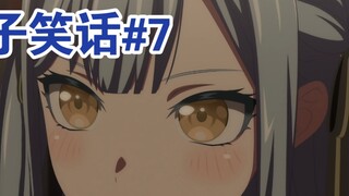 【mujica】Xiangzi jokes issue 7