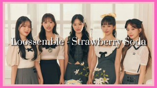 Loossemble (루셈블) - Strawberry Soda (Easy Lyrics)