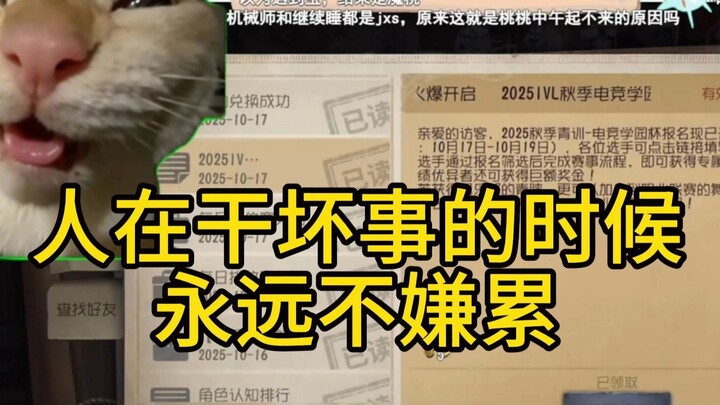 【Tao Wanan】Bước lại con đường đã qua! Tao Wanan đăng ký tham gia Cúp Huấn Luyện Trẻ, thực ra chỉ là 