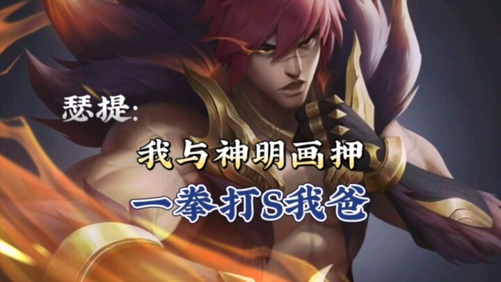 The League’s Top Beast, Ionia’s Devoted Son: Sett, the Fist of Ionia’s Backstory