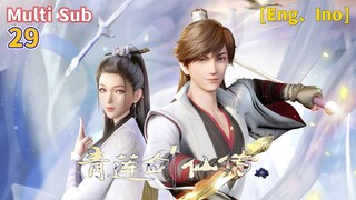 Multi Sub 【青莲剑仙传】| Legend Of Lotus Sword Fairy | Chapter  29 一鸣惊人