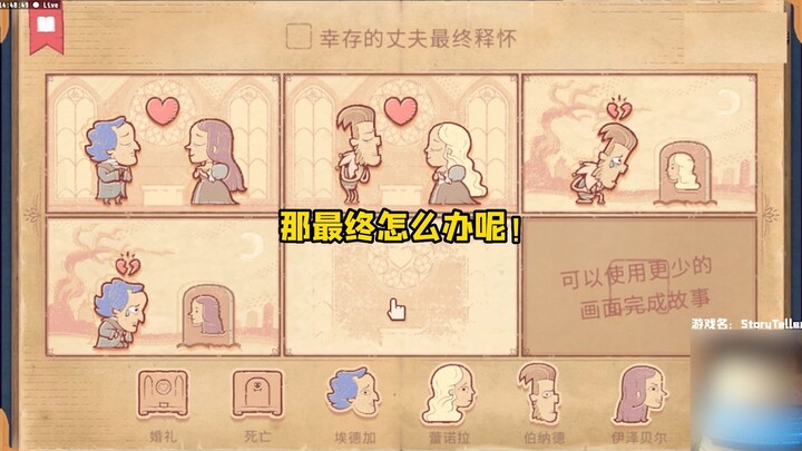 Oh~~~ Jadi beginilah caraku merasa lega