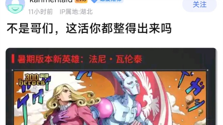 不是哥们，这活你都整得出来吗？