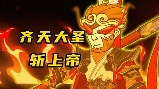 【神明擂台】第3集：华夏，连胜