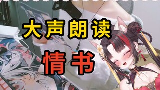 【超美丽3D】我当入脑舔狗的那些年？