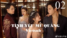 Tình Yêu Mù Quáng - Tập 02 | Vietsub - Trần Phương Đồng, Đại Cao Chính